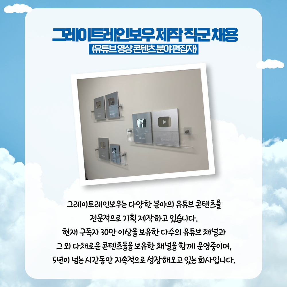 recruit_002_1000x1000.png se2_17547527742742.png