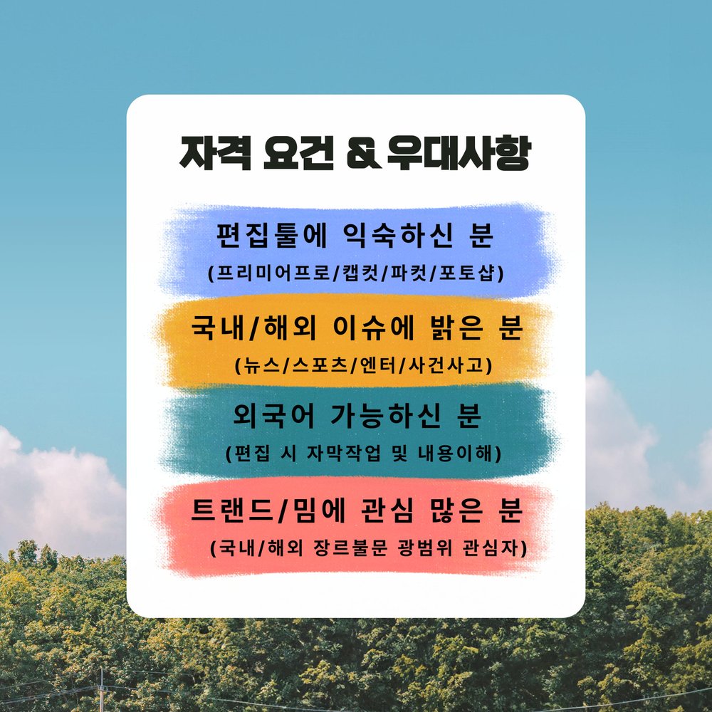 recruit_003_1000x1000_q85.jpg se2_17547527761194.jpg