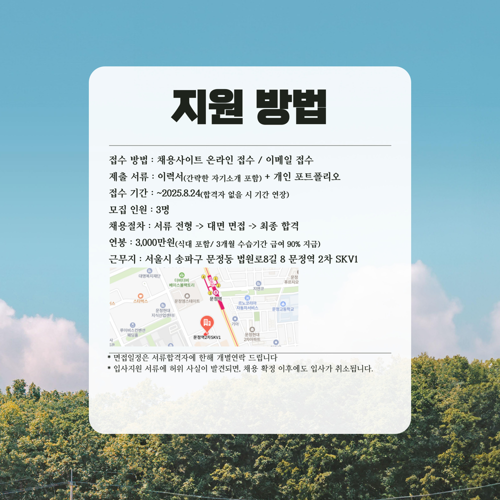 recruit_005_1000x1000.png se2_17547527775223.png